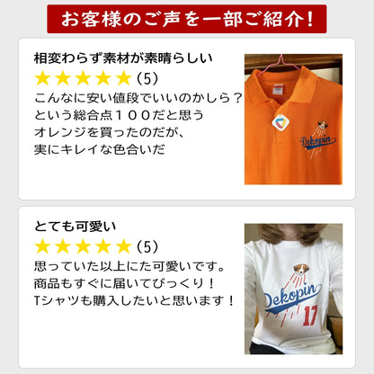 犬 tシャツ 犬イラスト 柴犬 明日から本気出す ｜アダルト&キッズサイズ.