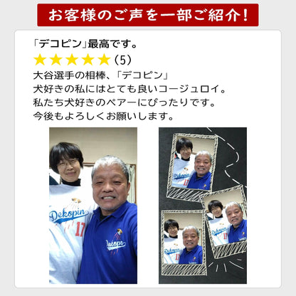 犬 tシャツ 犬イラスト 柴犬 明日から本気出す ｜アダルト&キッズサイズ.