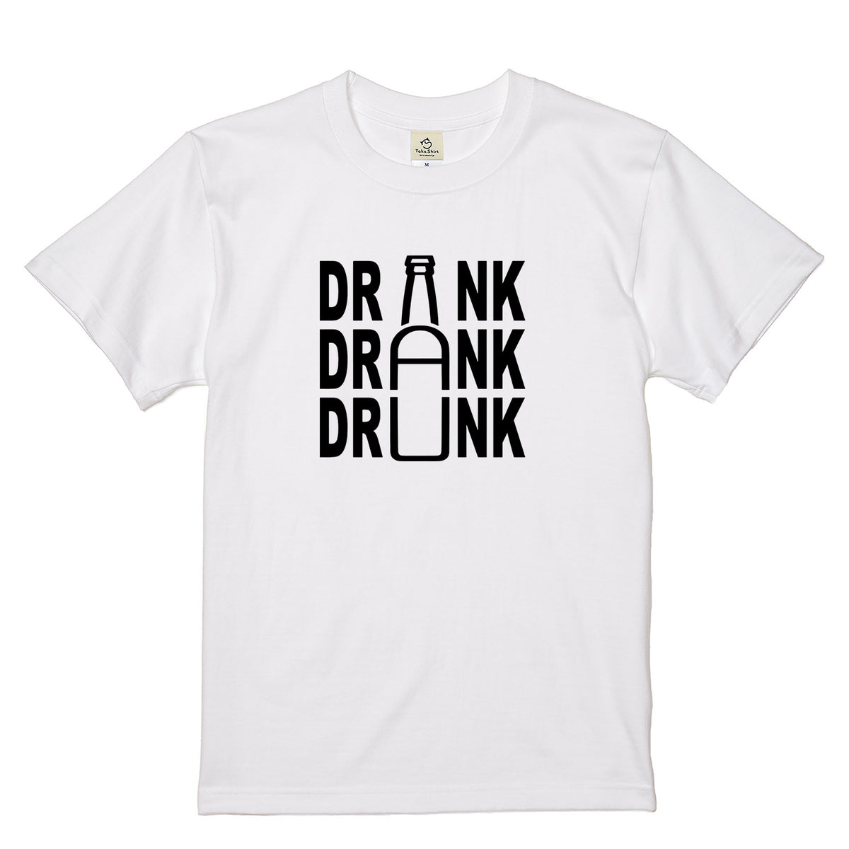 Drink Drank Drunk ビール Tシャツ ｜ ビール好き・飲み会に人気