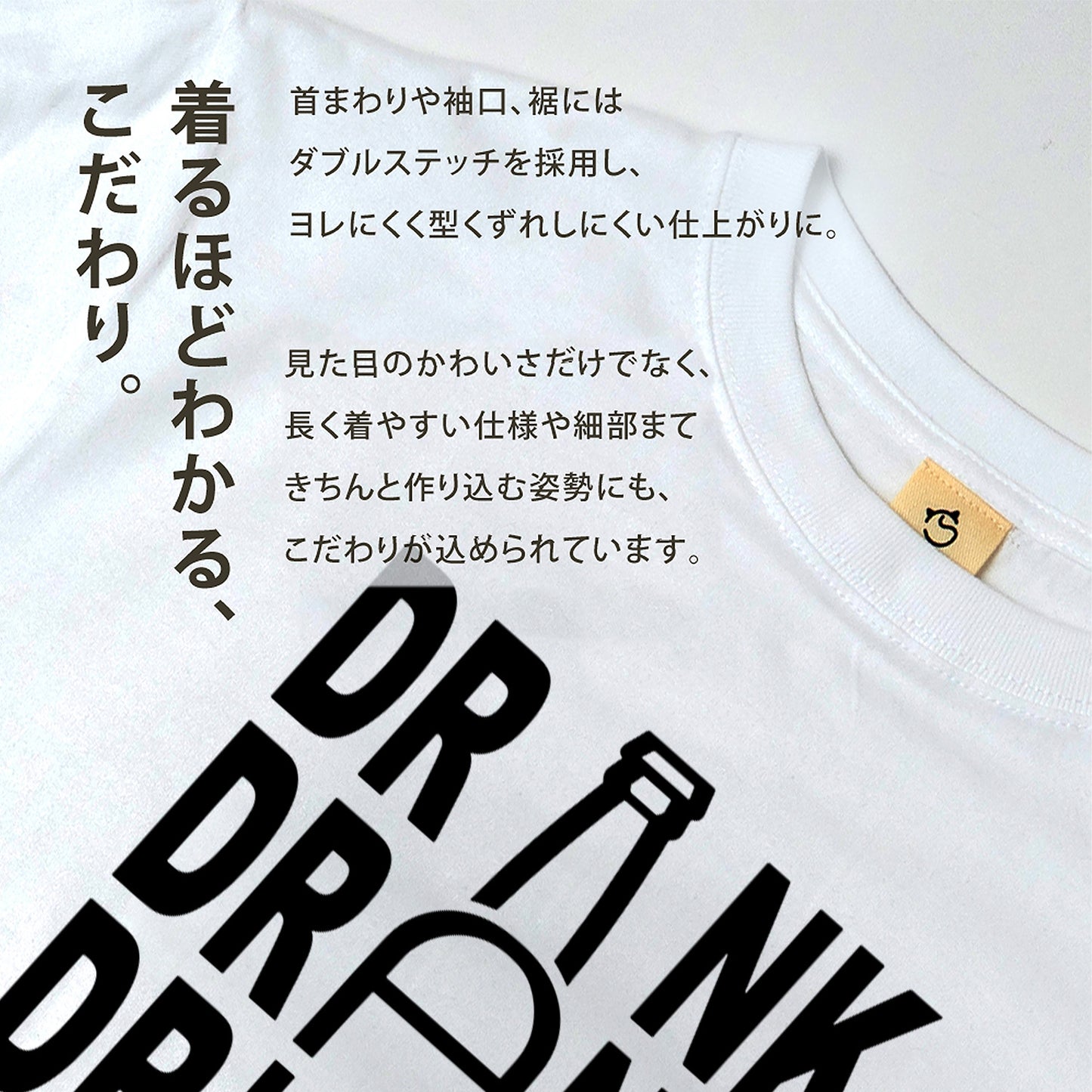 Drink Drank Drunk ビール Tシャツ ｜ ビール好き・飲み会に人気