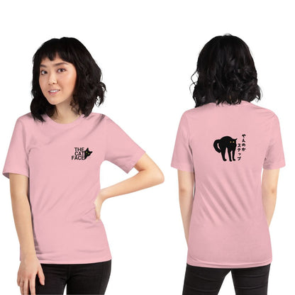 猫tシャツ ねこ 猫イラスト The Cat Face2 & やんのかステップ | フロント&バックプリント｜アダルト&キッズサイズ.