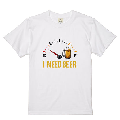 「I NEED BEER 」燃料メーター Tシャツ ｜ ビール好き・おもしろ・飲み会に人気