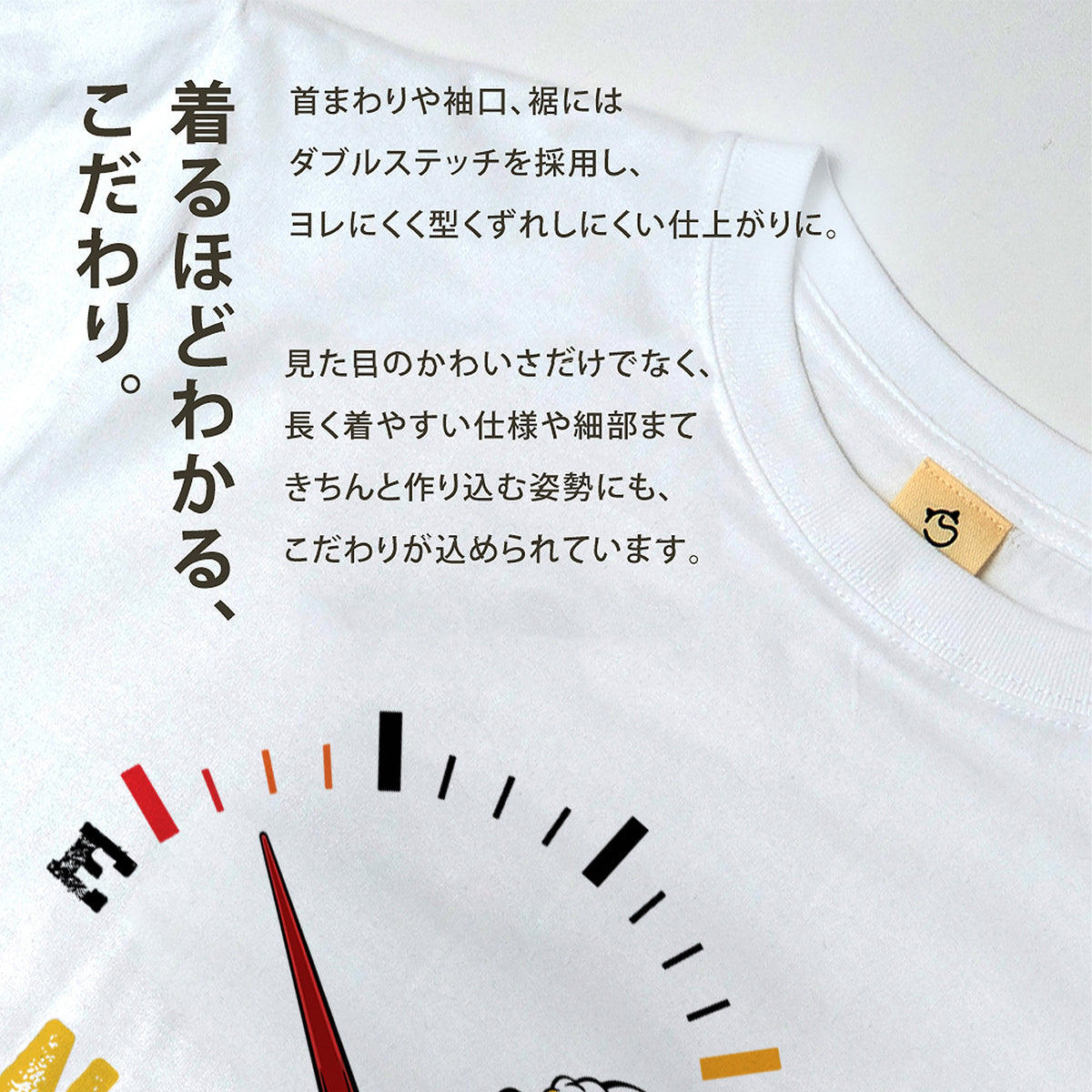 「I NEED BEER 」燃料メーター Tシャツ ｜ ビール好き・おもしろ・飲み会に人気