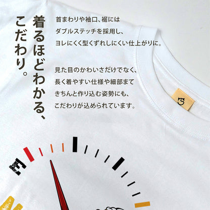 「I NEED BEER 」燃料メーター Tシャツ ｜ ビール好き・おもしろ・飲み会に人気