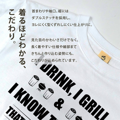 「I Drink I Grill & I Know Things 」 Tシャツ ｜ ビール好き・BBQ好き・おもしろに人気