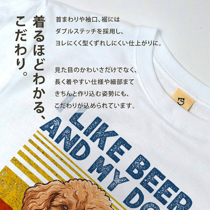 「I LIKE BEER AND MY DOG」ビール＆犬が好き Tシャツ｜犬種が選べます
