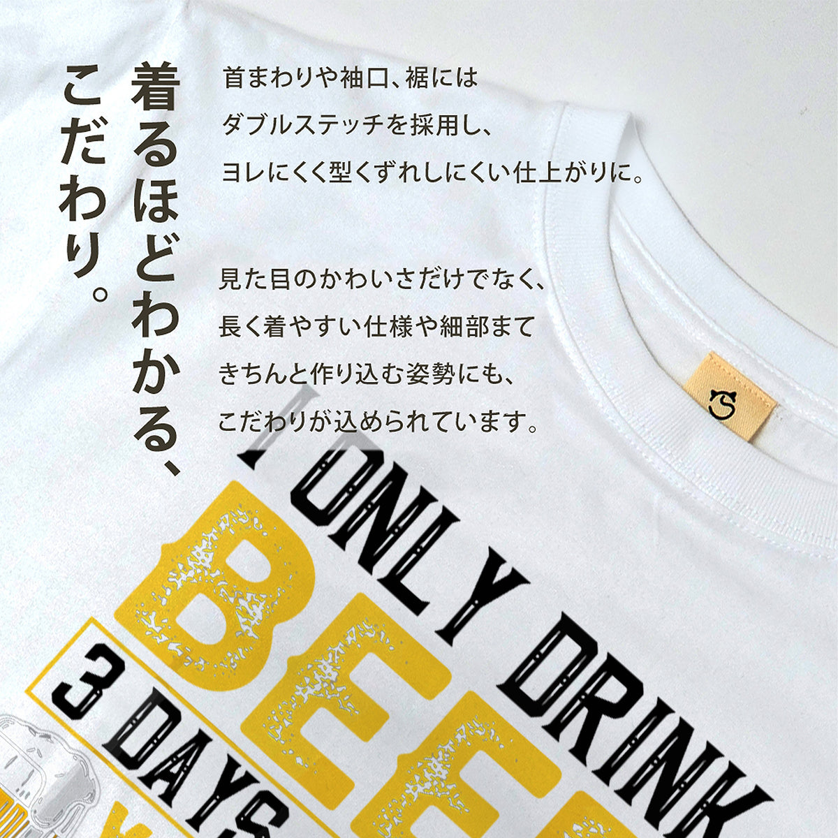 「I Only Drink Beer 3 Days A Week 」 シャツ ｜ ビール好き・おもしろ・飲み会に人気