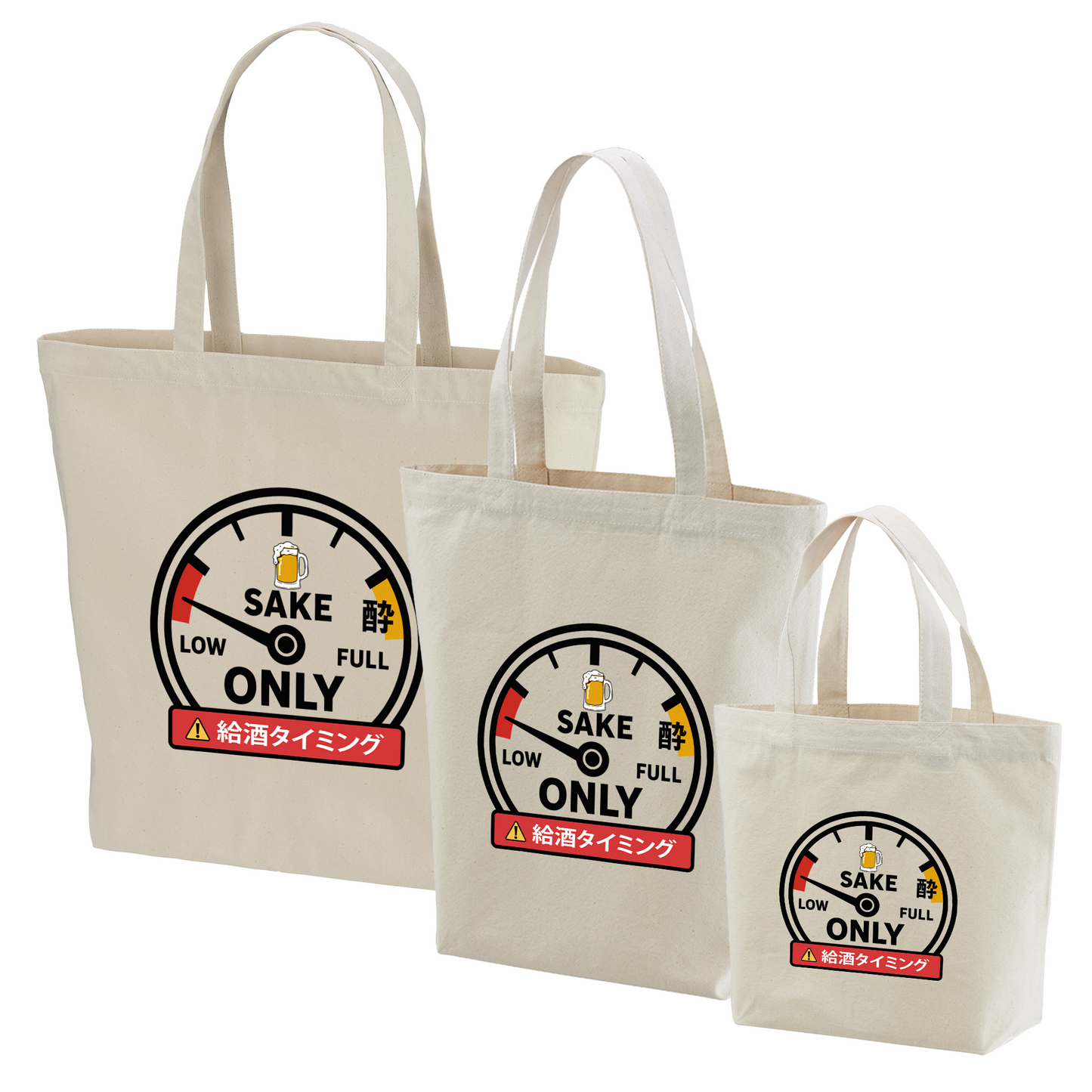 「 給酒タイミング」誕生日プレゼントにも最適！居酒屋・飲み会で話題の面白トートバッグ｜日本酒・ビール・焼酎・ウイスキー好きにおすすめ