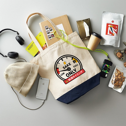 「 給酒タイミング」誕生日プレゼントにも最適！居酒屋・飲み会で話題の面白トートバッグ｜日本酒・ビール・焼酎・ウイスキー好きにおすすめ