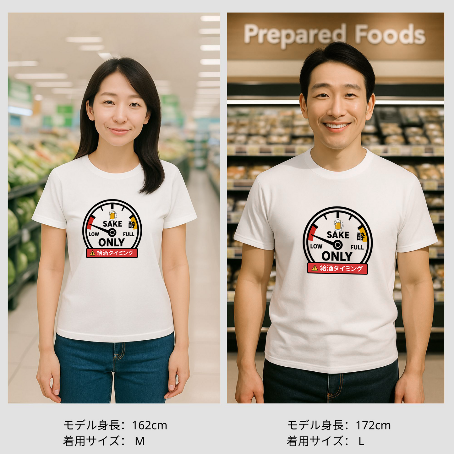 「 給酒タイミング」誕生日プレゼントにも最適！居酒屋・飲み会で話題の面白tシャツ｜日本酒・ビール・焼酎・ウイスキー好きにおすすめ