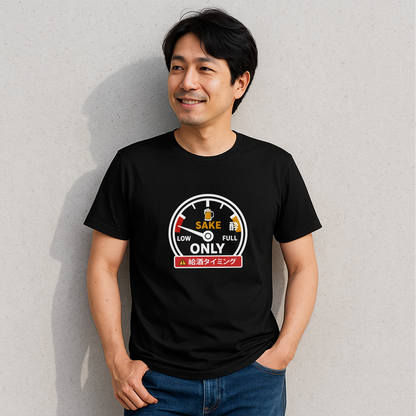 「 給酒タイミング」誕生日プレゼントにも最適！居酒屋・飲み会で話題の面白tシャツ｜日本酒・ビール・焼酎・ウイスキー好きにおすすめ