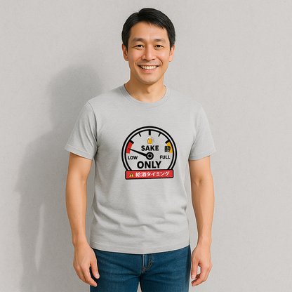 「 給酒タイミング」誕生日プレゼントにも最適！居酒屋・飲み会で話題の面白tシャツ｜日本酒・ビール・焼酎・ウイスキー好きにおすすめ
