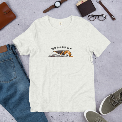 犬 tシャツ 犬イラスト バセットハウンド犬 明日から本気出す ｜アダルト&キッズサイズ.