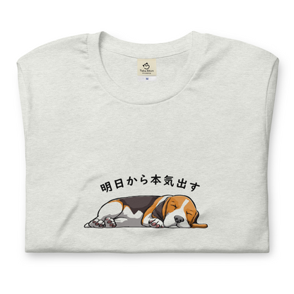 犬 tシャツ 犬イラスト バセットハウンド犬 明日から本気出す ｜アダルト&キッズサイズ.
