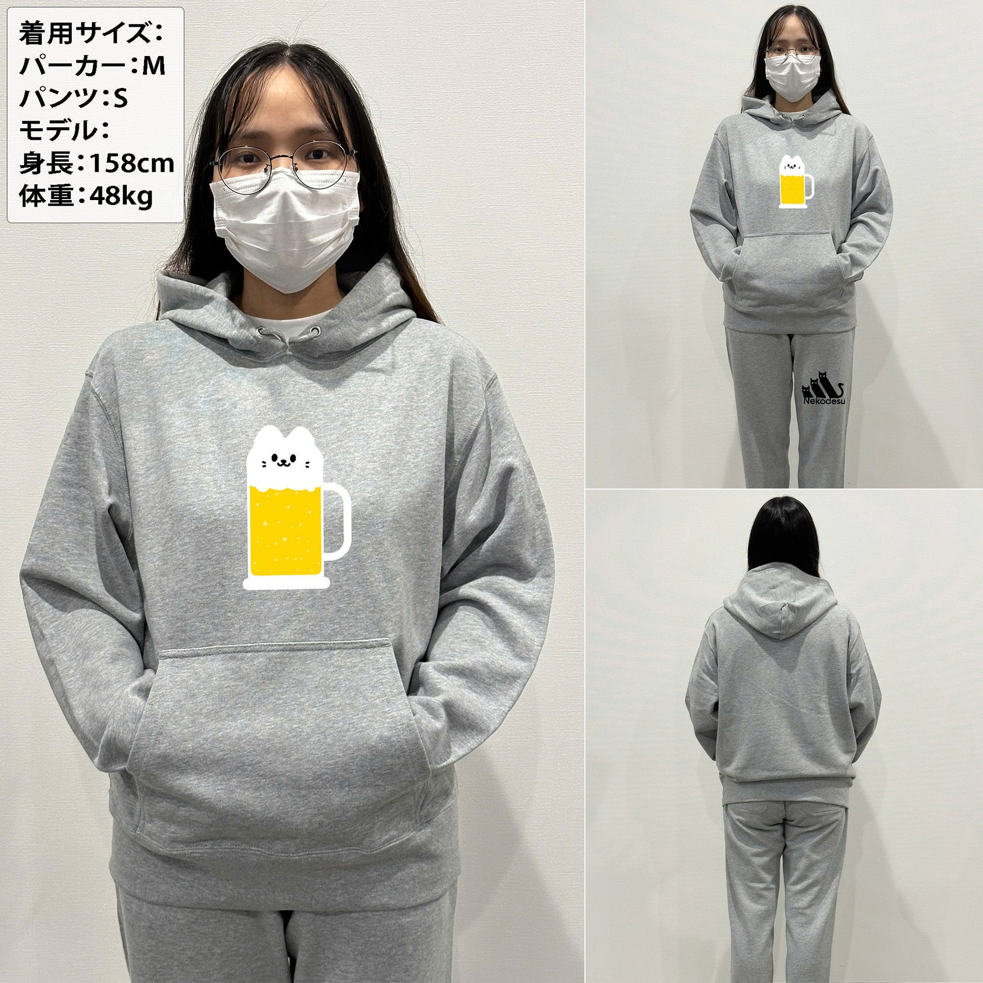 猫 パーカー ねこ かわいい 猫イラスト にゃんこビール.