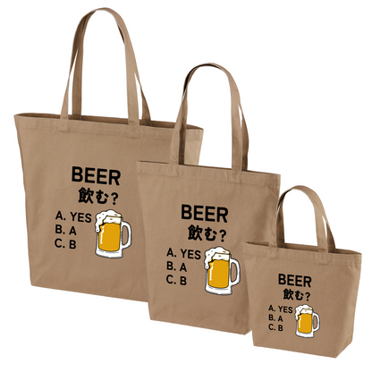 「BEER飲む？」誕生日プレゼントにも最適！居酒屋・飲み会で話題の面白トートバッグ｜日本酒・ビール・焼酎・ウイスキー好きにおすすめ