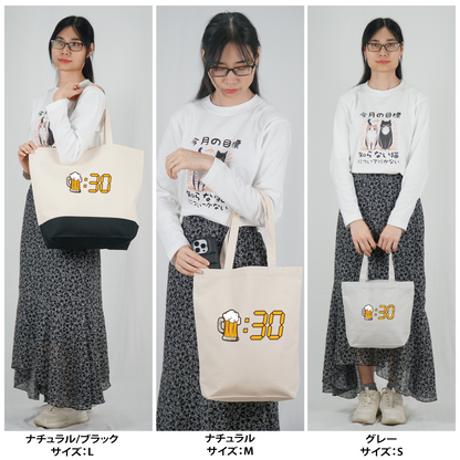 「ビール：30」誕生日プレゼントにも最適！居酒屋・飲み会で話題の面白トートバッグ｜日本酒・ビール・焼酎・ウイスキー好きにおすすめ