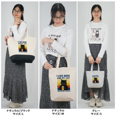 「I LIKE BEER AND MY CAT 」誕生日プレゼントにも最適！居酒屋・飲み会で話題の面白トートバッグ｜日本酒・ビール・焼酎・ウイスキー好きにおすすめ