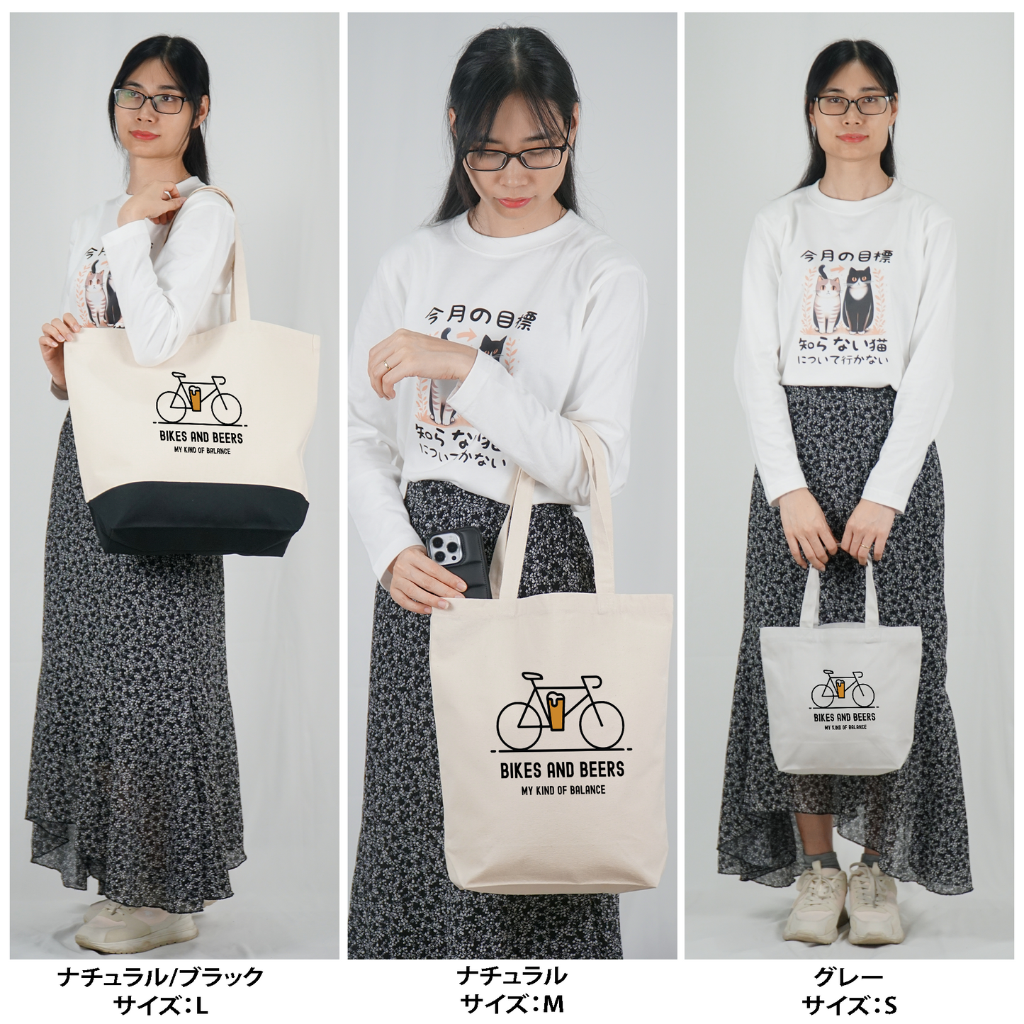 「 BIKES AND BEERS 」誕生日プレゼントにも最適！居酒屋・飲み会で話題の面白トートバッグ｜日本酒・ビール・焼酎・ウイスキー好きにおすすめ