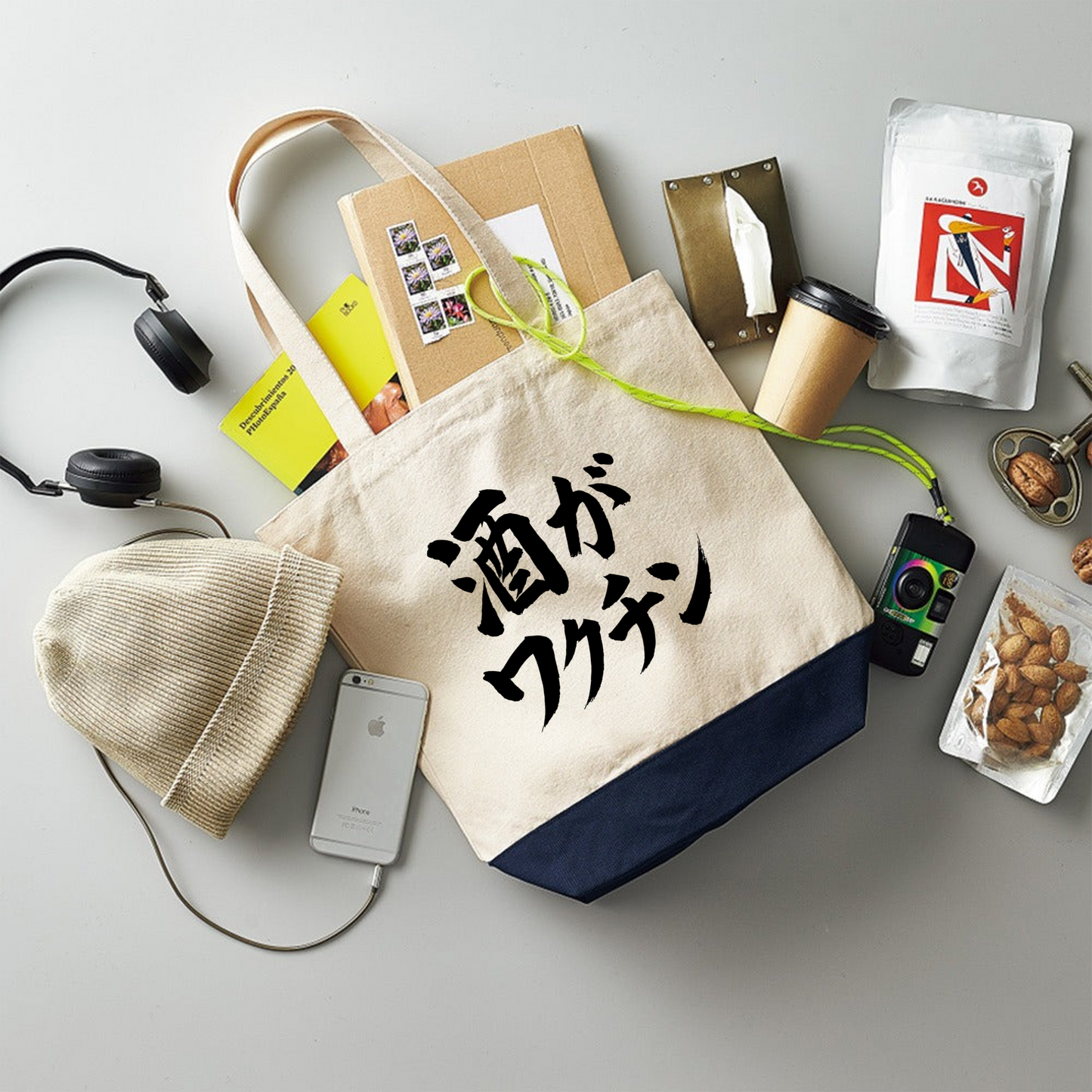 「 酒がワクチン」誕生日プレゼントにも最適！居酒屋・飲み会で話題の面白トートバッグ｜日本酒・ビール・焼酎・ウイスキー好きにおすすめ