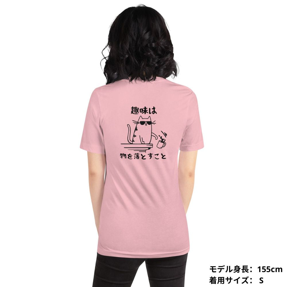 猫tシャツ ねこ 猫イラスト 趣味 | バックプリント｜アダルト&キッズサイズ.