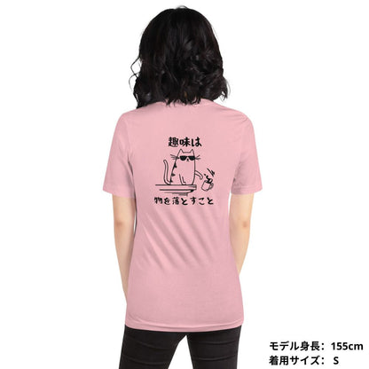 猫tシャツ ねこ 猫イラスト 趣味 | バックプリント｜アダルト&キッズサイズ.