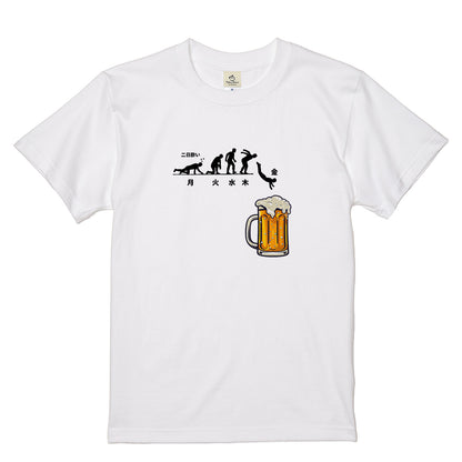 月曜日金曜日 スティックマン｜飲み会で話題の面白Tシャツ【S–3XL】