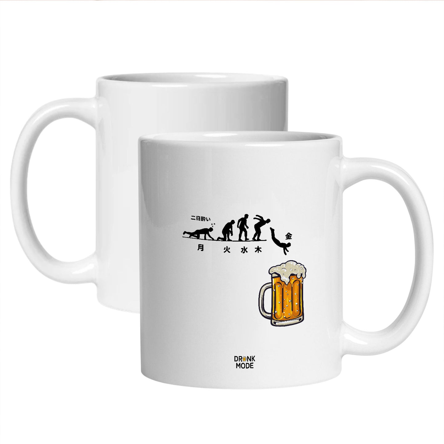 マグカップ ビールイラスト 月曜日金曜日スティックマン｜ビール好きにおすすめ プレゼントにも最適