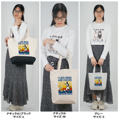 「I LIKE BEER AND SCCOER」トートバッグ｜ビール・ゴルフ好きへのプレゼント | Drunkmode