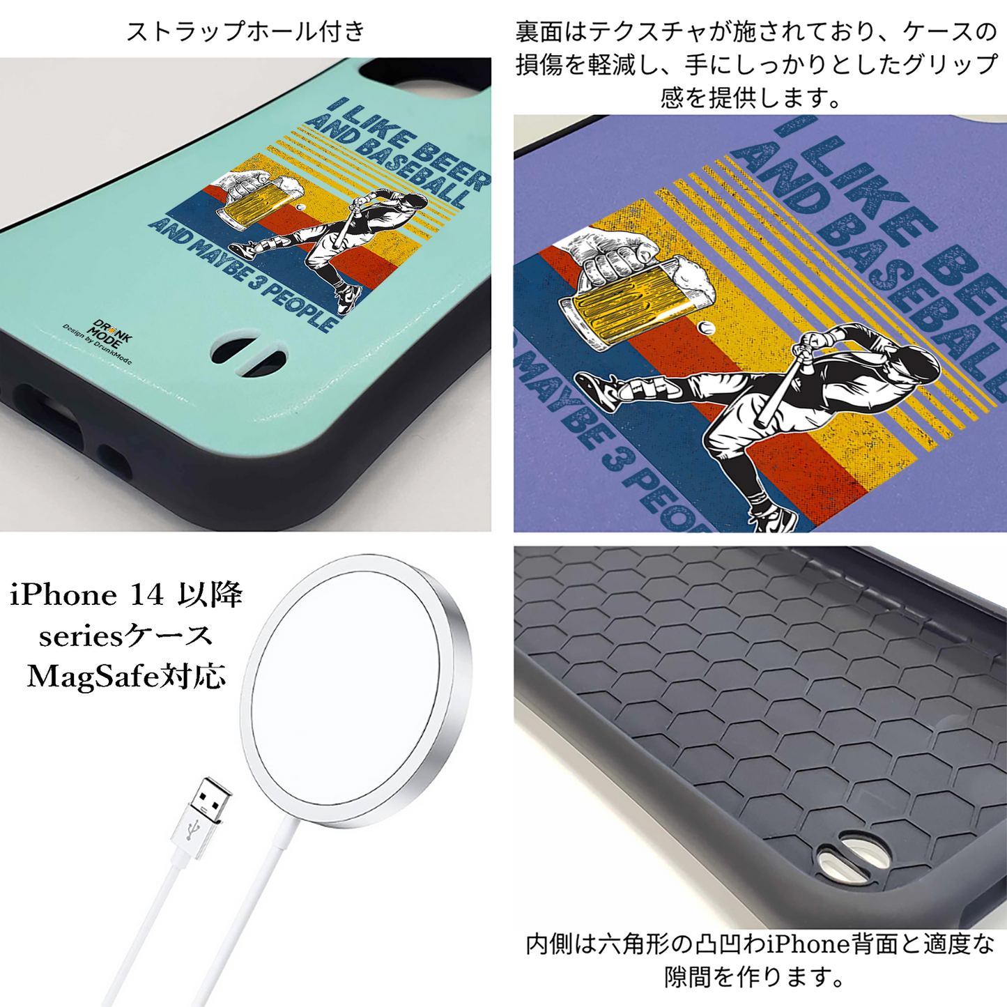 「I LIKE BEER AND BASEBALL」iPhoneケース おもしろデザイン｜酒好きに人気のDrunkmodeスマホケース｜ビール・焼酎・日本酒・ウイスキー好きにおすすめ｜プレゼントにも◎