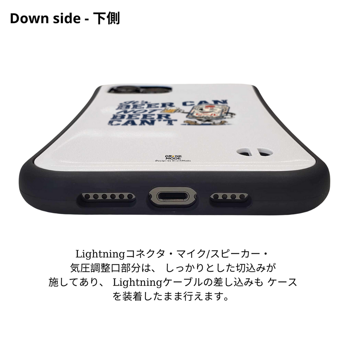 「ビンテージ 缶ビール」iPhoneケース おもしろデザイン｜酒好きに人気のDrunkmodeスマホケース｜ビール・焼酎・日本酒・ウイスキー好きにおすすめ｜プレゼントにも◎
