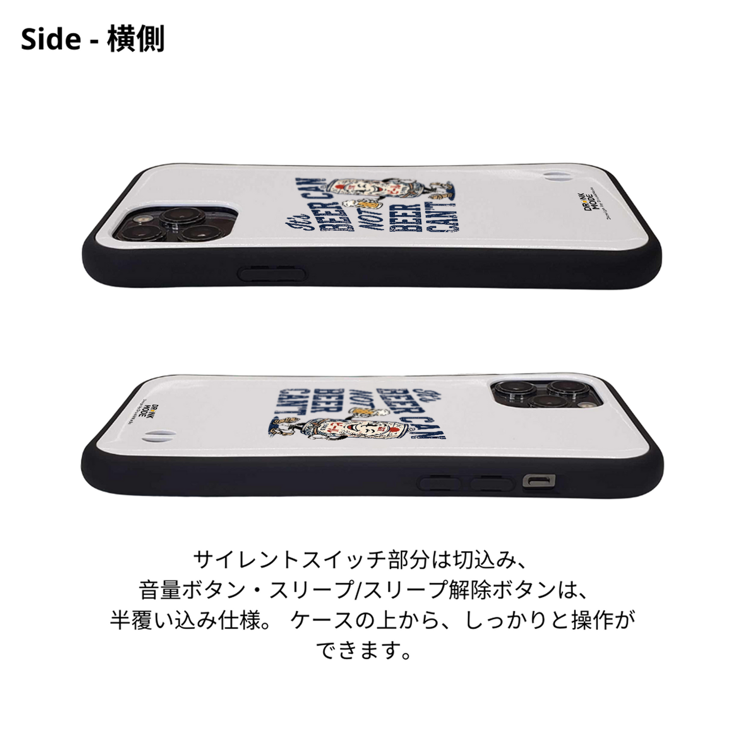 「ビンテージ 缶ビール」iPhoneケース おもしろデザイン｜酒好きに人気のDrunkmodeスマホケース｜ビール・焼酎・日本酒・ウイスキー好きにおすすめ｜プレゼントにも◎