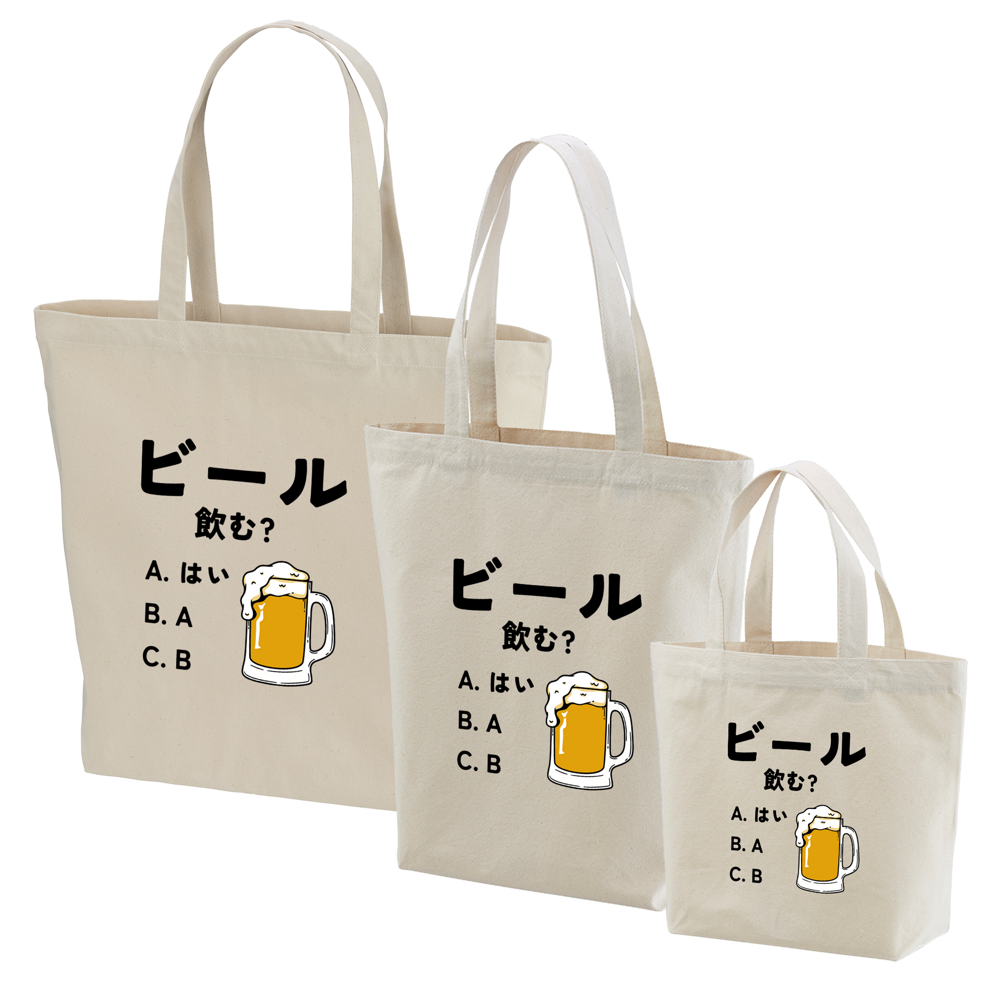 居酒屋えぐざいる 三代目トートバッグ 2300円に変更 （三代目 J