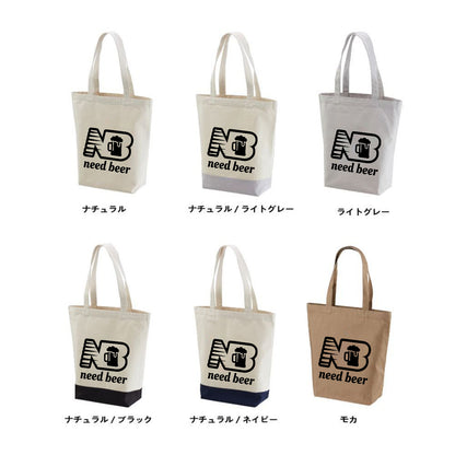「Need Beer」トートバッグ｜ビール・ゴルフ好きへのプレゼント | Drunkmode