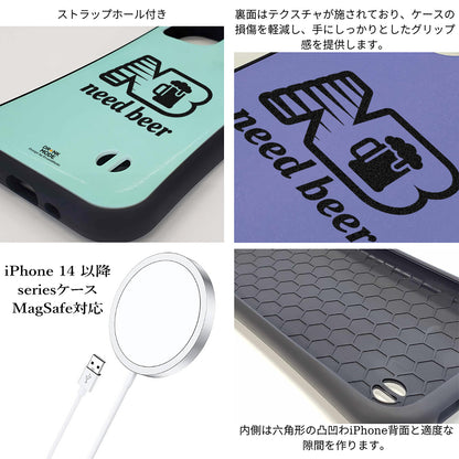 「Need Beer」iPhoneケース おもしろデザイン｜酒好きに人気のDrunkmodeスマホケース｜ビール・焼酎・日本酒・ウイスキー好きにおすすめ｜プレゼントにも◎
