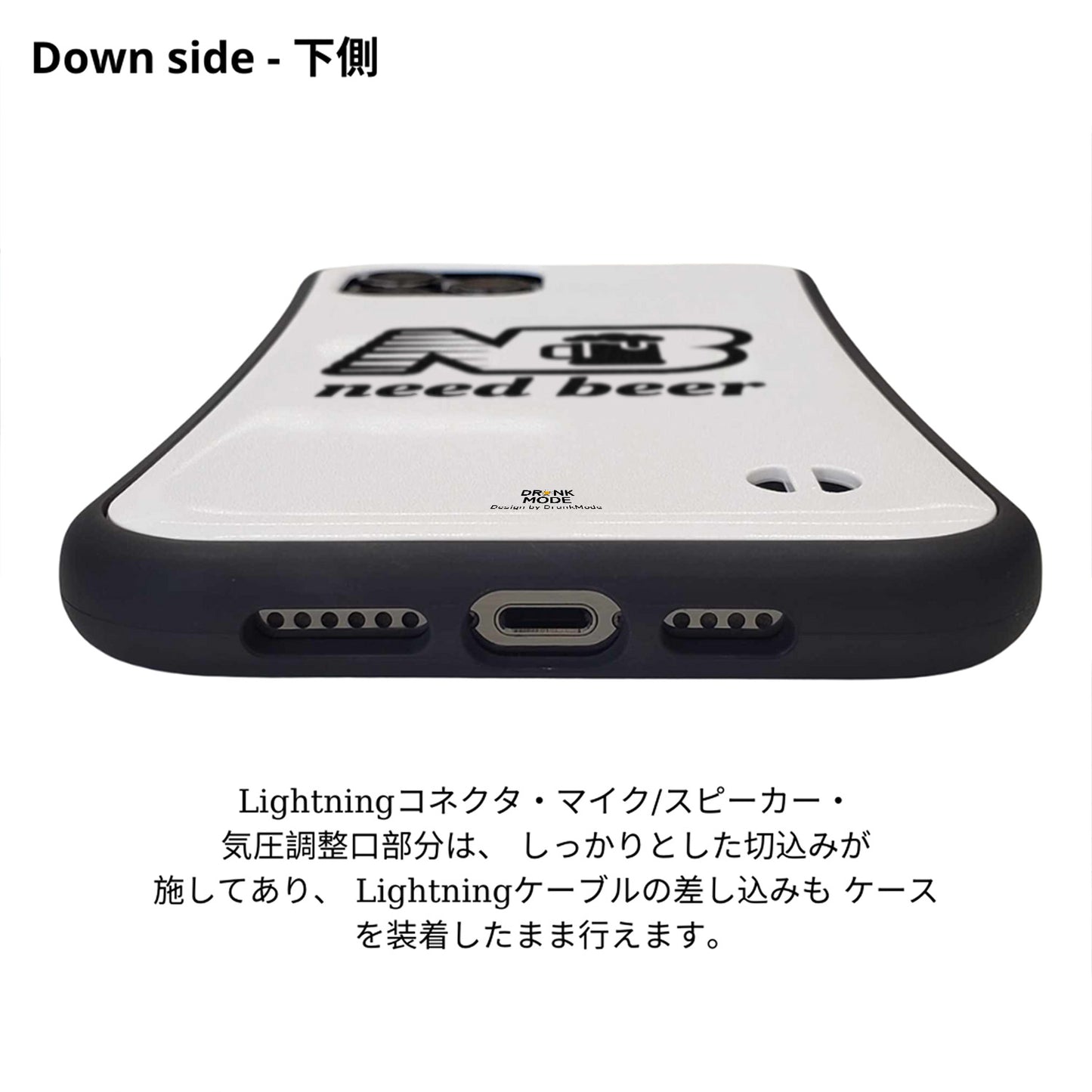 「Need Beer」iPhoneケース おもしろデザイン｜酒好きに人気のDrunkmodeスマホケース｜ビール・焼酎・日本酒・ウイスキー好きにおすすめ｜プレゼントにも◎