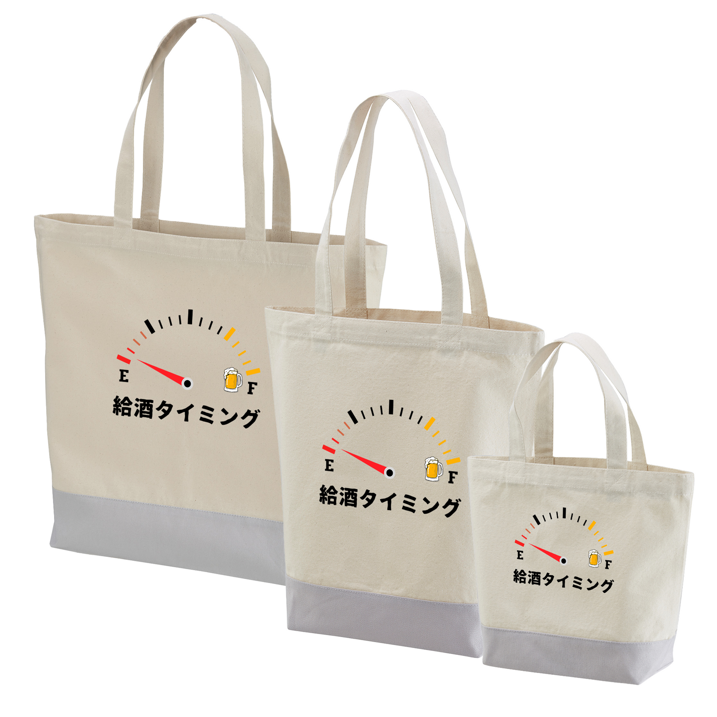 「 給酒タイミング」誕生日プレゼントにも最適！居酒屋・飲み会で話題の面白トートバッグ｜日本酒・ビール・焼酎・ウイスキー好きにおすすめ