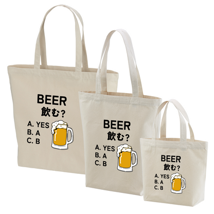 「BEER飲む？」誕生日プレゼントにも最適！居酒屋・飲み会で話題の面白トートバッグ｜日本酒・ビール・焼酎・ウイスキー好きにおすすめ