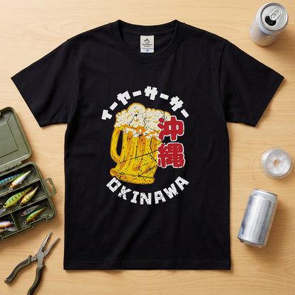 OKINAWA BEER | イーヤーサーサー 沖縄お土産風 面白Tシャツ【ビール好き・父の日ギフトに最適】