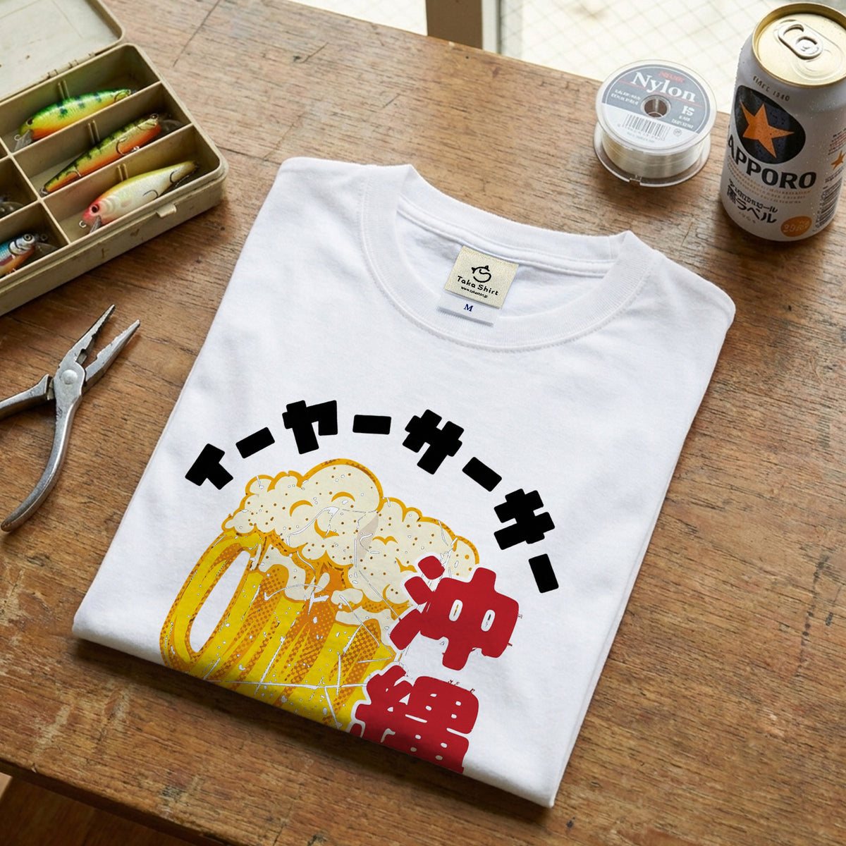 OKINAWA BEER | イーヤーサーサー 沖縄お土産風 面白Tシャツ【ビール好き・父の日ギフトに最適】