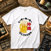 OKINAWA BEER | イーヤーサーサー 沖縄お土産風 面白Tシャツ【ビール好き・父の日ギフトに最適】
