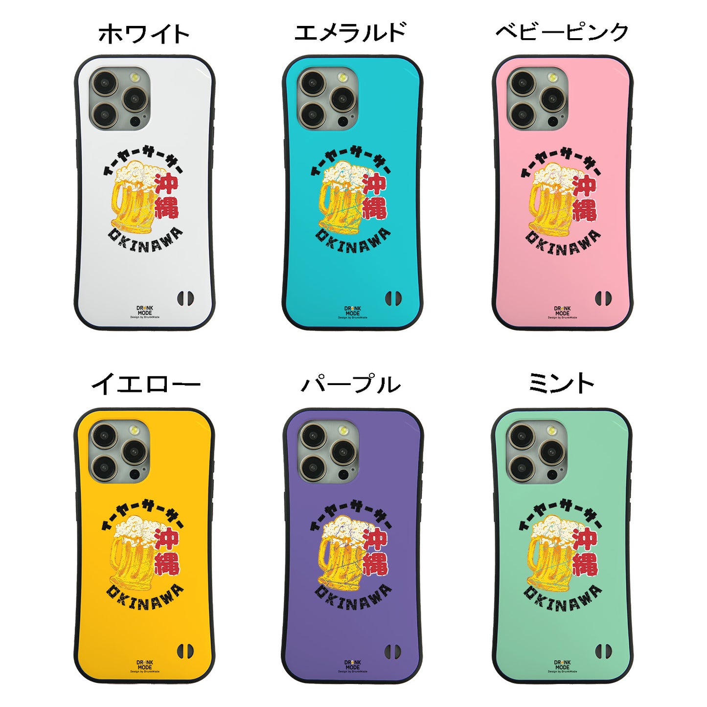 「OKINAWA BEER」iPhoneケース おもしろデザイン｜酒好きに人気のDrunkmodeスマホケース｜ビール・焼酎・日本酒・ウイスキー好きにおすすめ｜プレゼントにも◎