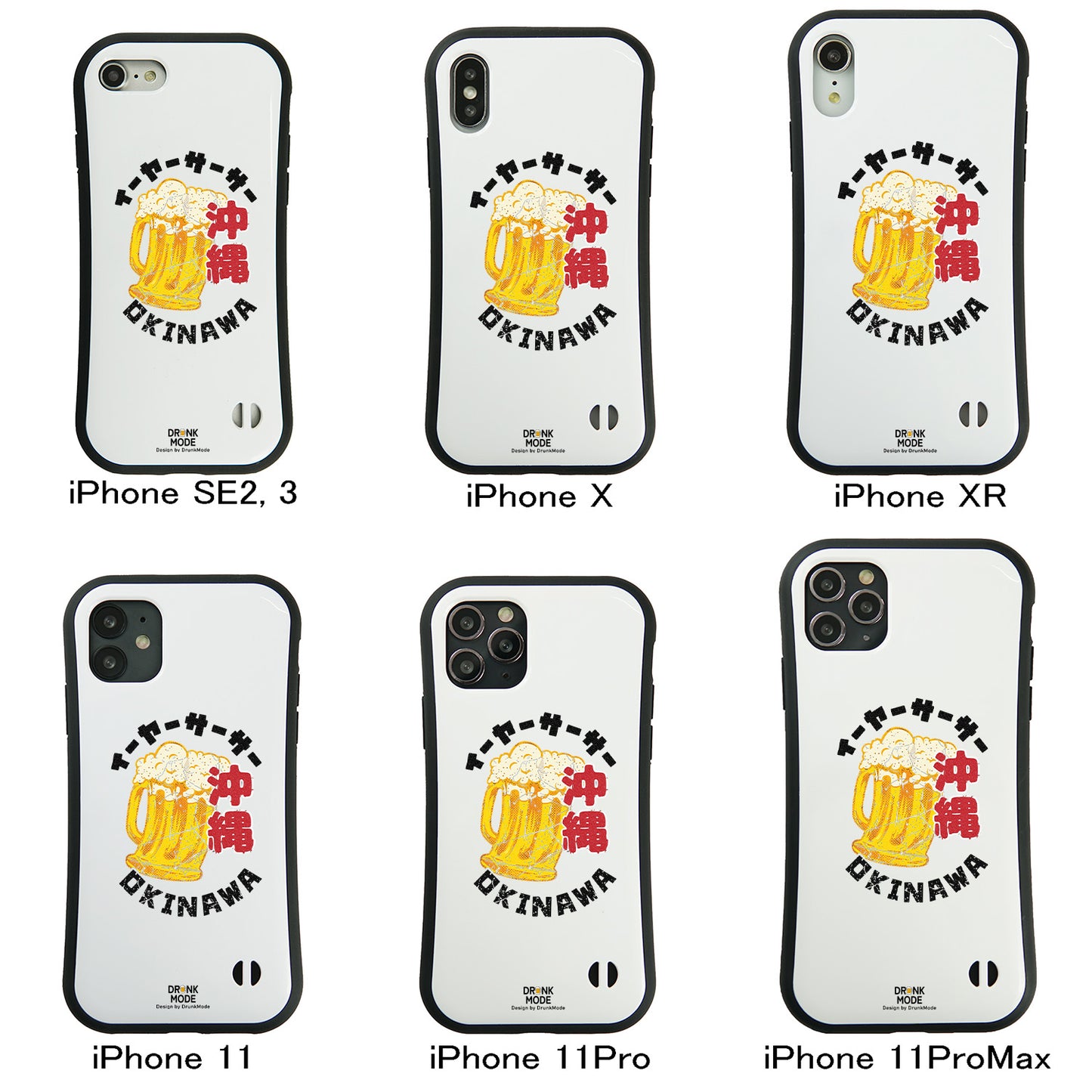 「OKINAWA BEER」iPhoneケース おもしろデザイン｜酒好きに人気のDrunkmodeスマホケース｜ビール・焼酎・日本酒・ウイスキー好きにおすすめ｜プレゼントにも◎