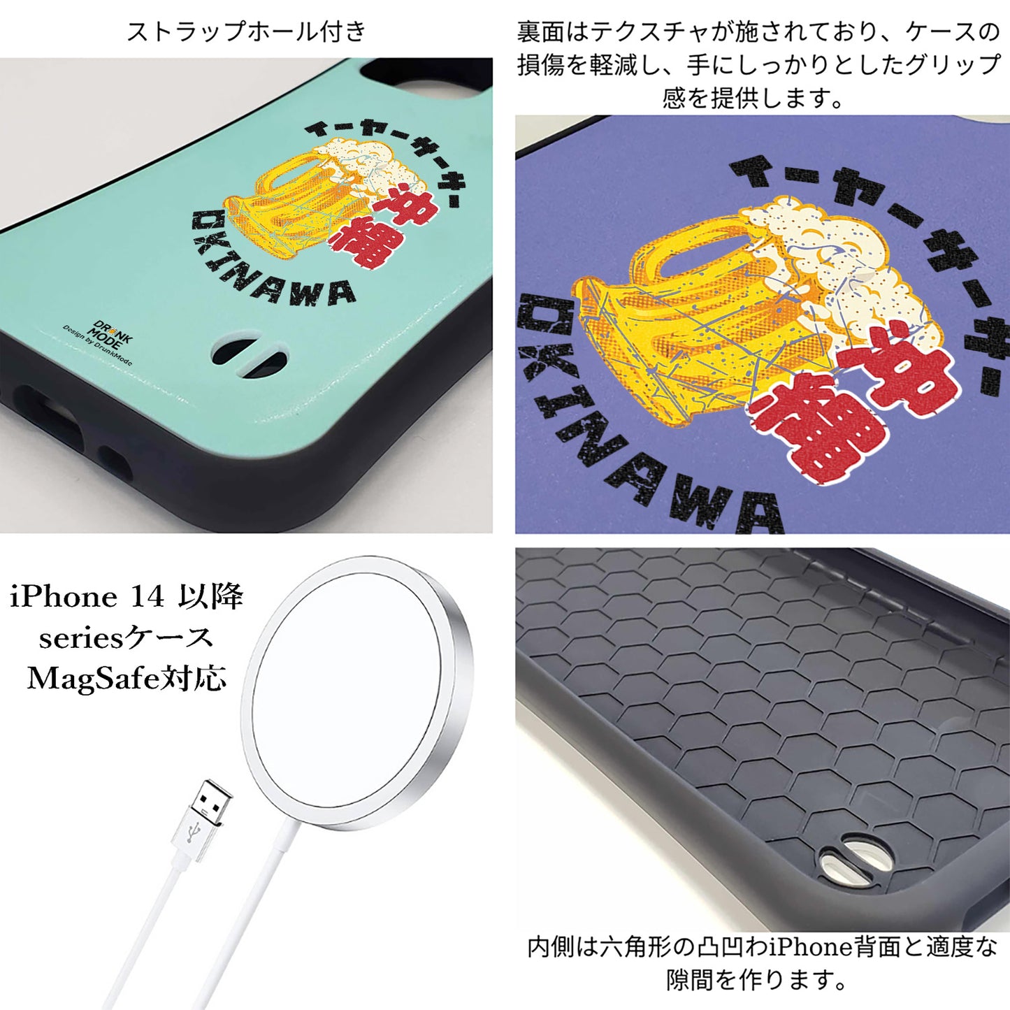 「OKINAWA BEER」iPhoneケース おもしろデザイン｜酒好きに人気のDrunkmodeスマホケース｜ビール・焼酎・日本酒・ウイスキー好きにおすすめ｜プレゼントにも◎