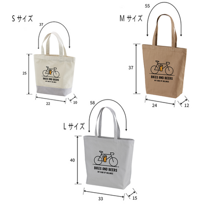 「 BIKES AND BEERS 」誕生日プレゼントにも最適！居酒屋・飲み会で話題の面白トートバッグ｜日本酒・ビール・焼酎・ウイスキー好きにおすすめ