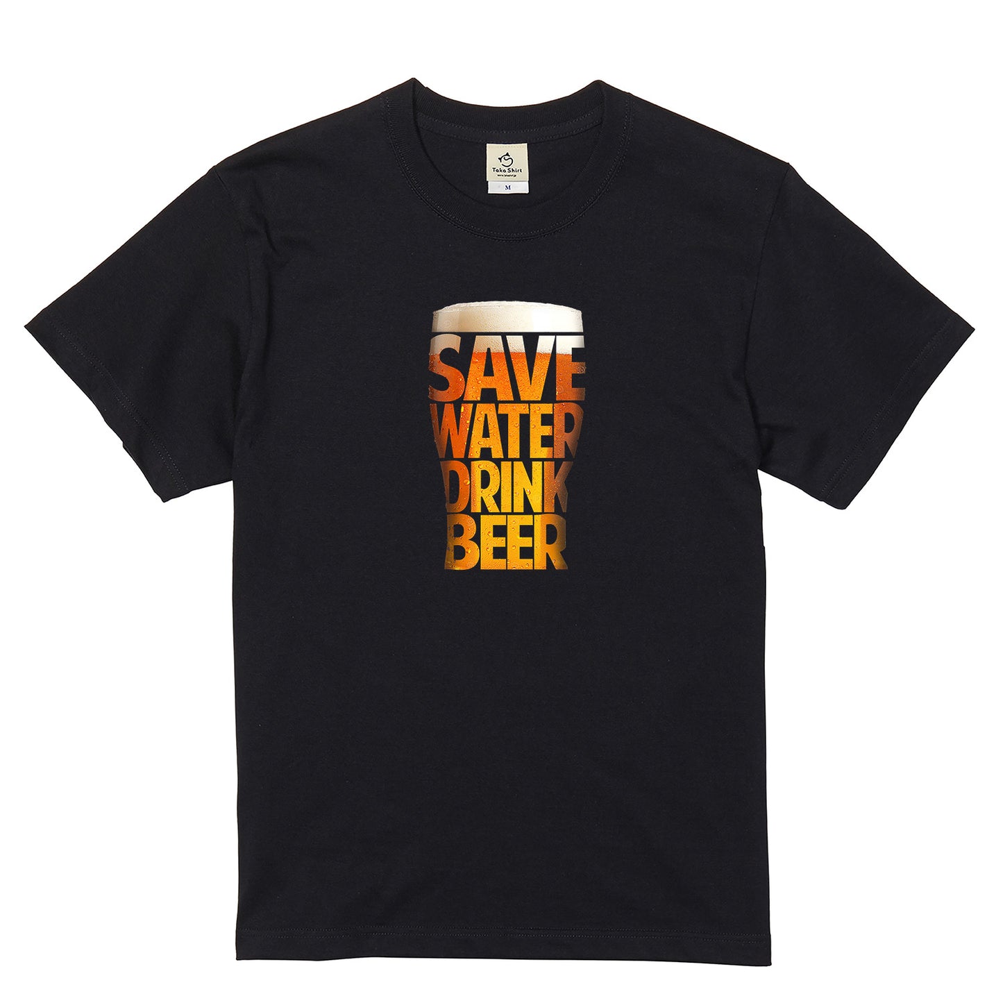 「 SAVE WATER DRINK BEER 」誕生日プレゼントにも最適！居酒屋・飲み会で話題の面白tシャツ｜日本酒・ビール・焼酎・ウイスキー好きにおすすめ
