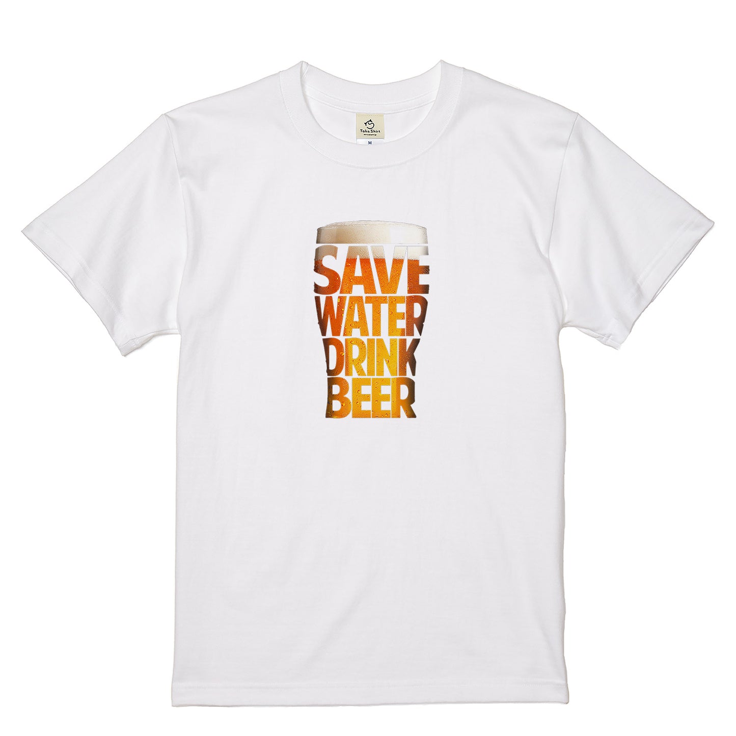 「 SAVE WATER DRINK BEER 」誕生日プレゼントにも最適！居酒屋・飲み会で話題の面白tシャツ｜日本酒・ビール・焼酎・ウイスキー好きにおすすめ