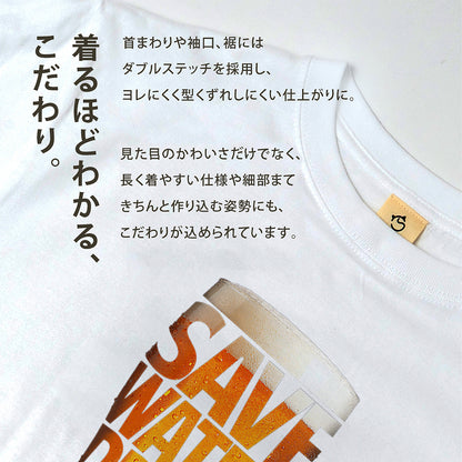 「 SAVE WATER DRINK BEER 」誕生日プレゼントにも最適！居酒屋・飲み会で話題の面白tシャツ｜日本酒・ビール・焼酎・ウイスキー好きにおすすめ