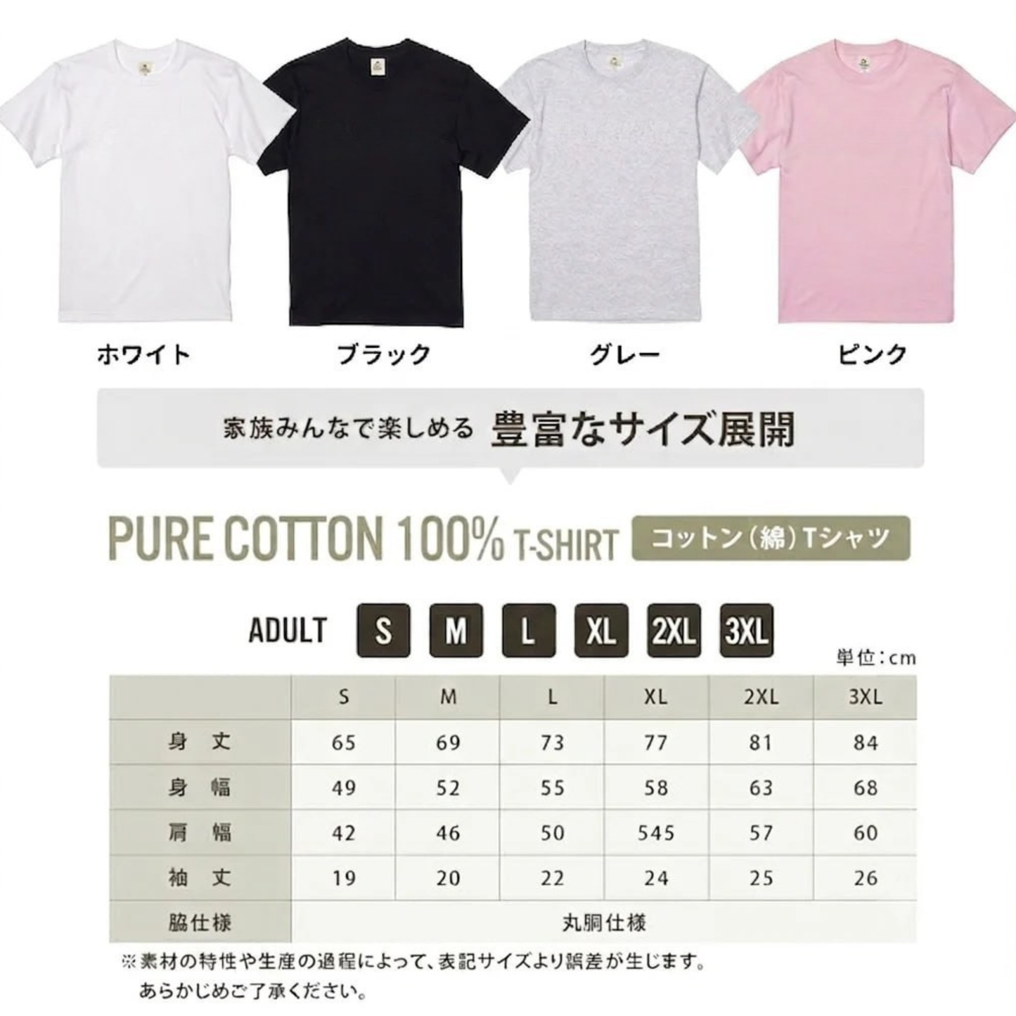 THE CYCLISTS | ビールたちのサイクリング 横断歩道 面白Tシャツ【自転車好き・ビール好き・ギフトに最適】