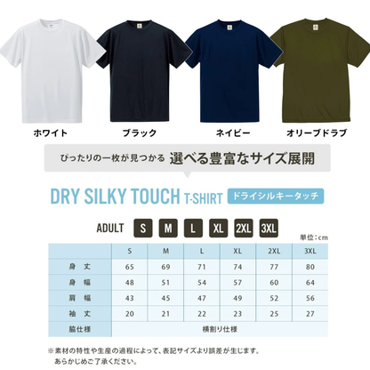 THE CYCLISTS | ビールたちのサイクリング 横断歩道 面白Tシャツ【自転車好き・ビール好き・ギフトに最適】